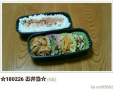 お弁当に♪ちくわと青のりの醤油マヨ☆彡作り方16写真