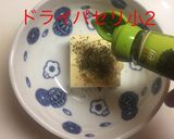 ガーリックバター作り方4写真