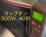 ガーリックバター作り方5写真
