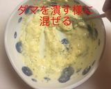 ガーリックバター作り方6写真