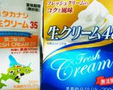 ゴーリーうろんな客☆誕生日ケーキ(覚書)作り方5写真