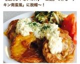 簡単ヘルシー!車麩でチキン南蛮風作り方6写真