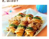 ランチにおやつ！レンジ4分！簡単はしまき作り方15写真