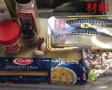 塩サバ ペペロンチーノ パスタ作り方1写真
