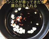 塩サバ ペペロンチーノ パスタ作り方5写真