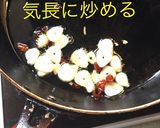 塩サバ ペペロンチーノ パスタ作り方6写真