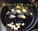 塩サバ ペペロンチーノ パスタ作り方8写真