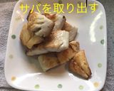 塩サバ ペペロンチーノ パスタ作り方9写真