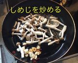 塩サバ ペペロンチーノ パスタ作り方10写真