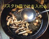 塩サバ ペペロンチーノ パスタ作り方12写真