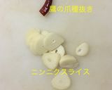 塩サバのペペロンチーノ作り方2写真
