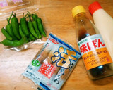 ちくわとししとうのマヨぽん炒め作り方1写真