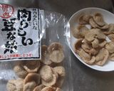 大豆ミートのソースカツ作り方1写真