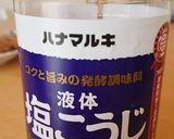 袋一つで！簡単節約！鶏胸肉のチキンカツ♪作り方10写真