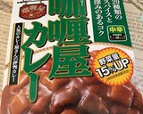 簡単高野豆腐入りドライカレー作り方2写真