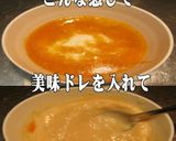 美味ドレの色んなソースでカニカマおつまみ作り方5写真