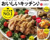 ☆絶品！さっぱりきゅうり漬け☆作り方11写真