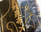 鱈の羅臼昆布〆とたらこの親子茶漬け作り方6写真