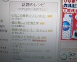 いちごの春色マフィン☆ヨーグルト☆作り方4写真