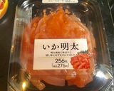 簡単本格派！イカ明太子スパゲティ！作り方4写真