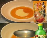 美味ドレのレモンクリームソースで焼鮭旨！作り方2写真