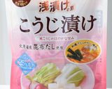 こうじ漬けキャベツときんし卵のサラダ作り方4写真