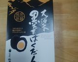 イースター☆黒玉ばくだんキーマカレー作り方8写真