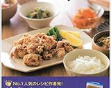 ☆まぐろ漬け丼☆減塩レシピ作り方12写真