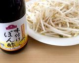 レンジだけ！もやしのポン酢塩コショウかけ作り方2写真