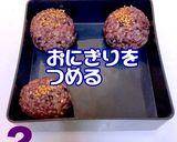 ひな祭り 大人可愛い おにぎりデコ弁当作り方2写真