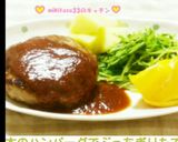 基本のハンバーグで♡ぶっちぎりもてもて♡作り方9写真
