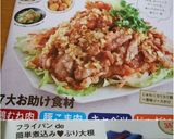 フライパンde簡単煮込み❤ぶり大根作り方6写真