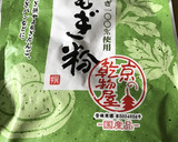 ☆切り餅で簡単 よもぎ塩大福☆作り方3写真