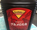 コストコプルコギ&ヨシダのタレで焼きそば作り方3写真