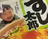 簡単ちらし寿司作り方1写真