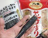 作り置きの美味しい常備菜。【ふりかけ】作り方1写真