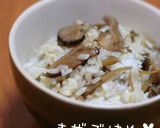 常備菜♡干ししいたけとごぼうの当座煮作り方4写真