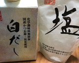 薩摩芋☆炊き込み御飯(無水鍋QC使用)作り方4写真