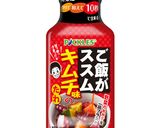 ちくわとピーマンの甘辛炒め作り方1写真