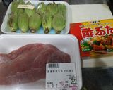 ふきのとうで酢豚作り方1写真