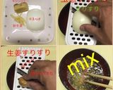 ポークジンジャー ステーキ作り方5写真