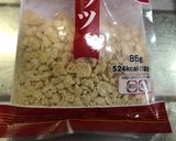 よだれ鶏作り方3写真