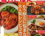 簡単！もやしだけdeとん平焼き♡作り方9写真
