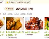 超簡単！サクサクワッフル！HMいりません作り方8写真