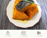 レンチンだけ！甘み引き出すかぼちゃ煮作り方11写真
