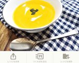 レンチンだけ！甘み引き出すかぼちゃ煮作り方12写真