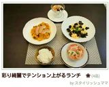 朝食に♪胡桃とレーズンきな粉胡麻グルト♡作り方2写真