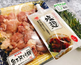 ⭐️ 少量の油で作るから揚げ、塩麹仕込み作り方1写真