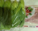 青梗菜と春雨スープ作り方1写真