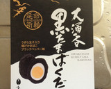 黒たまばくだんイースターうさぎ風サラダ作り方1写真